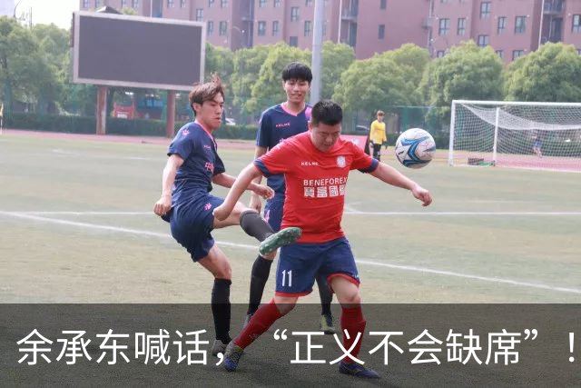 余承东喊话，“正义不会缺席”！