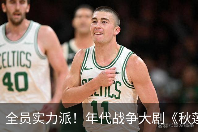 全员实力派！年代战争大剧《秋莲》重磅来袭