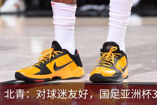 北青：对球迷友好，国足亚洲杯3场小组赛开球时间均为21点半
