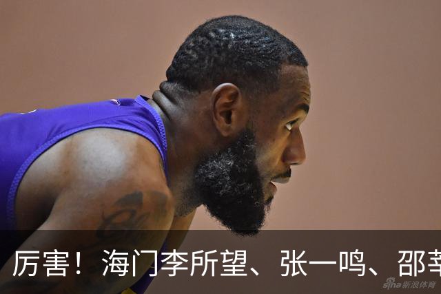 厉害！海门李所望、张一鸣、邵莘博 省运会冠军！