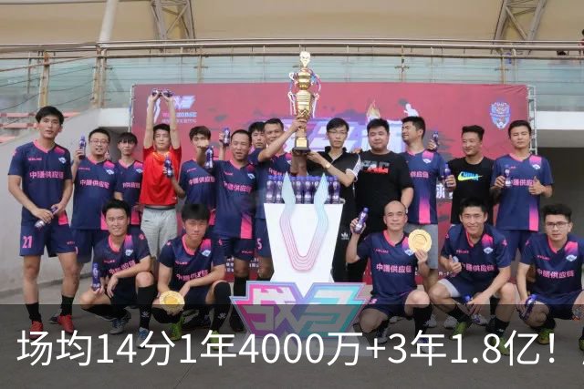 场均14分1年4000万+3年1.8亿！历史第1人！能打约基奇就是贵！