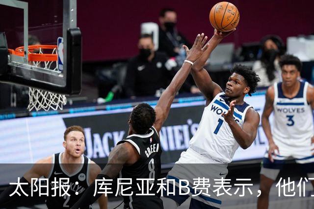 太阳报：库尼亚和B费表示，他们不被允许接受采访；内维尔谈曼联本赛季的目标：第四是小鸟球，第五是标准杆，第六是柏忌