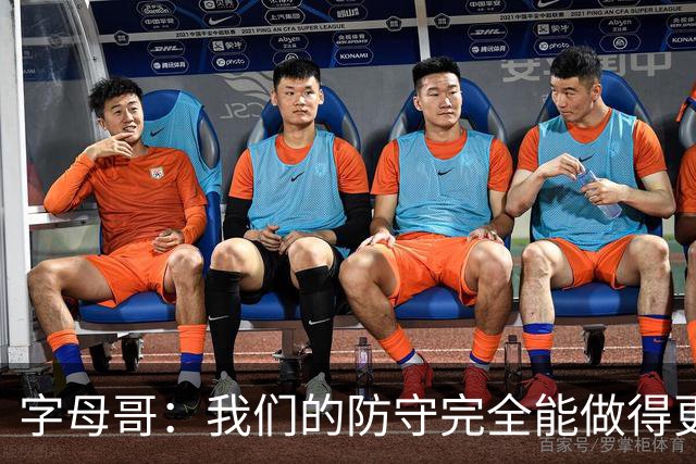 字母哥：我们的防守完全能做得更好 对手实力很强你必须去拼