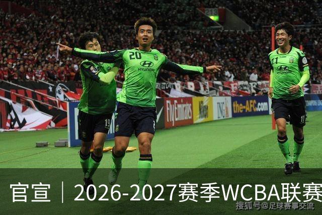 官宣｜2026-2027赛季WCBA联赛浙江稠州银行女篮国内球员注册名单！