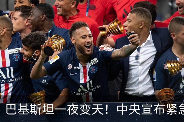 巴基斯坦一夜变天！中央宣布紧急状态，边境大省被接管，部长被拘