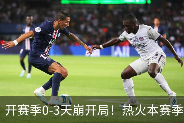 开赛季0-3天崩开局！热火本赛季闯进季后赛的概率跌至67%