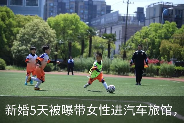 新婚5天被曝带女性进汽车旅馆，男歌手承认去了但否认发生关系