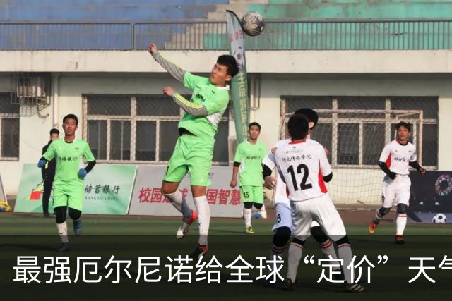 最强厄尔尼诺给全球“定价”天气，你的钱袋子先动：橡胶创9年新高、糖涨40%