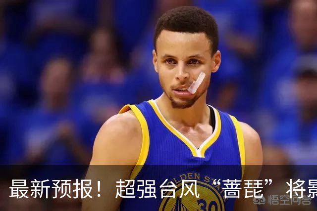最新预报！超强台风“蔷琵”将影响江苏