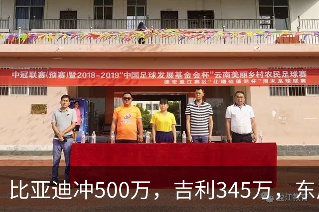 比亚迪冲500万，吉利345万，东风325万：2026车企目标盘点