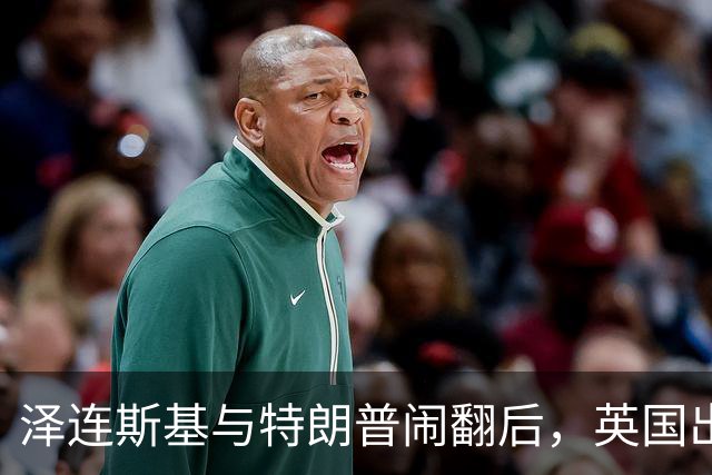 泽连斯基与特朗普闹翻后，英国出手了：查尔斯国王亲自接待排面拉满