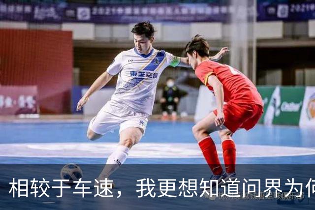 相较于车速，我更想知道问界为何这么快，就敢公布起火原因的？