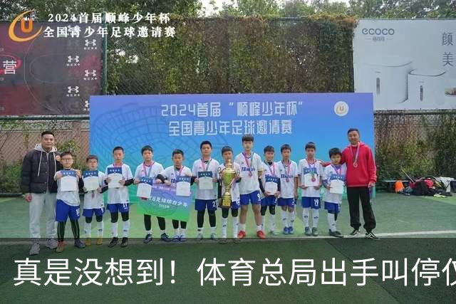 真是没想到！体育总局出手叫停仅5个月，25岁孙颖莎再次紧急“切割”，竟走上和王楚钦一模一样的老路！国乒这步棋下对了，林诗栋受益