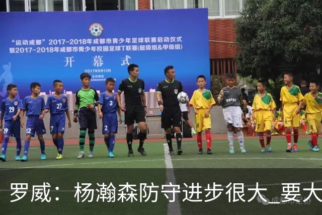 罗威：杨瀚森防守进步很大 要大声沟通&就算搞砸了也要坚决执行