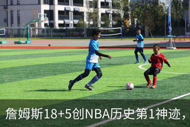 詹姆斯18+5创NBA历史第1神迹，76人完败活塞！马克西29+5末节18分，布朗20中5