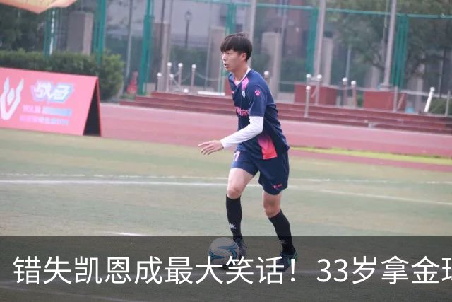 错失凯恩成最大笑话！33岁拿金球，曼联高层这波操作有多离谱？