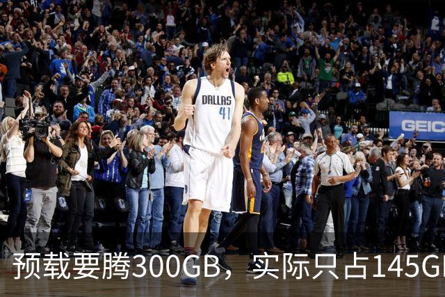 预载要腾300GB，实际只占145GB，这游戏把玩家硬盘逼疯