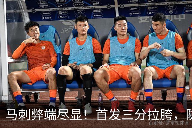 马刺弊端尽显！首发三分拉胯，防守纯靠文班补，进攻体系也出问题