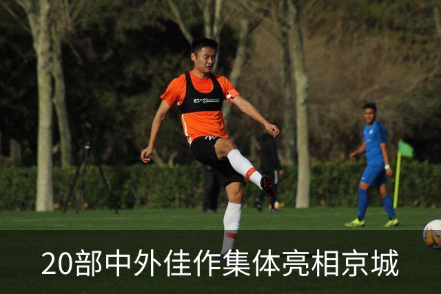 20部中外佳作集体亮相京城