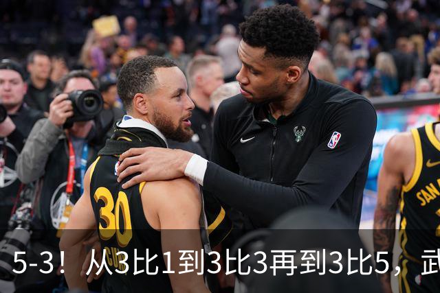 5-3！从3比1到3比3再到3比5，武汉三镇主场崩盘，提前1轮降级